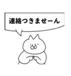 近所にいたネコ4（WebDir）（個別スタンプ：20）