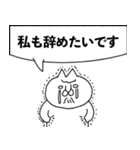 近所にいたネコ4（WebDir）（個別スタンプ：29）