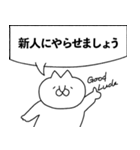 近所にいたネコ4（WebDir）（個別スタンプ：36）