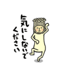 きのこ頭のエノキくんの敬語と日常のご挨拶（個別スタンプ：18）