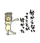 きのこ頭のエノキくんの敬語と日常のご挨拶（個別スタンプ：32）