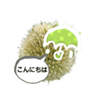 ねぎ坊主さん（個別スタンプ：8）