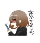 ショート茶髪ちゃん（個別スタンプ：1）