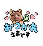 ちふゆの日常2（個別スタンプ：7）