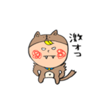 猫なわたし（個別スタンプ：6）