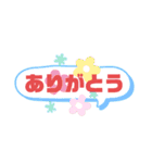 大きめ文字でごあいさつ（個別スタンプ：9）