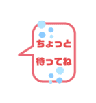 大きめ文字でごあいさつ（個別スタンプ：13）