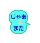 大きめ文字でごあいさつ（個別スタンプ：24）