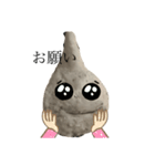 玉ちゃんだよ！！^_^（個別スタンプ：1）
