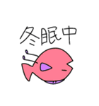 あしなが魚さん（個別スタンプ：6）