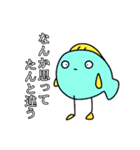 あしなが魚さん（個別スタンプ：27）