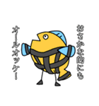 あしなが魚さん（個別スタンプ：33）