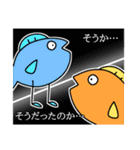 あしなが魚さん（個別スタンプ：38）