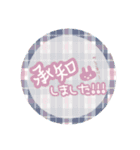 ステッカーみたいなまんまるスタンプ1（個別スタンプ：4）