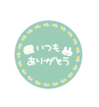 ステッカーみたいなまんまるスタンプ1（個別スタンプ：5）