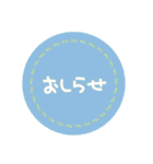 ステッカーみたいなまんまるスタンプ1（個別スタンプ：9）