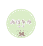 ステッカーみたいなまんまるスタンプ1（個別スタンプ：13）