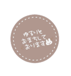 ステッカーみたいなまんまるスタンプ1（個別スタンプ：16）