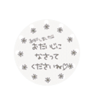ステッカーみたいなまんまるスタンプ1（個別スタンプ：25）
