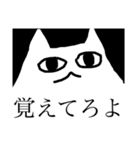 ねこのやつ第5688944256弾 悲しみ編（個別スタンプ：35）