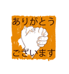 素敵な皆さん（個別スタンプ：3）