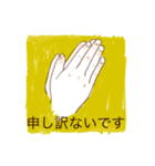 素敵な皆さん（個別スタンプ：4）
