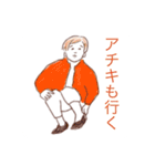 素敵な皆さん（個別スタンプ：8）