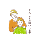 素敵な皆さん（個別スタンプ：9）