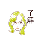 素敵な皆さん（個別スタンプ：10）
