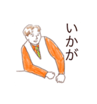 素敵な皆さん（個別スタンプ：11）