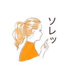 素敵な皆さん（個別スタンプ：14）