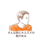 素敵な皆さん（個別スタンプ：15）