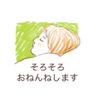 素敵な皆さん（個別スタンプ：16）
