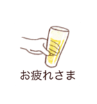素敵な皆さん（個別スタンプ：20）