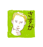 素敵な皆さん（個別スタンプ：21）
