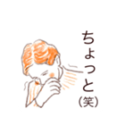 素敵な皆さん（個別スタンプ：22）