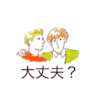 素敵な皆さん（個別スタンプ：23）