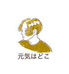 素敵な皆さん（個別スタンプ：24）