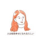 素敵な皆さん（個別スタンプ：26）