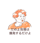 素敵な皆さん（個別スタンプ：29）