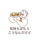 素敵な皆さん（個別スタンプ：32）