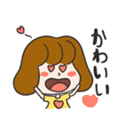 あいあむ女の子（個別スタンプ：1）