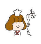 あいあむ女の子（個別スタンプ：19）