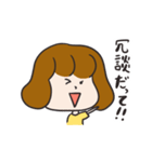 あいあむ女の子（個別スタンプ：21）