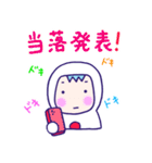 推し活♪ゆきだるま♪赤♪（個別スタンプ：3）