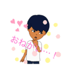 楽しい挨拶！（個別スタンプ：7）