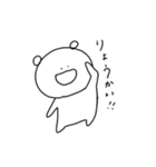 なこのくま(2)（個別スタンプ：2）