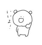 なこのくま(2)（個別スタンプ：21）
