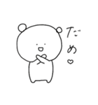 なこのくま(2)（個別スタンプ：22）