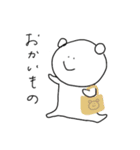 なこのくま(2)（個別スタンプ：31）